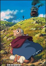 Howl's Moving Castle, ou le Château ambulant Howl's Moving Castle poster